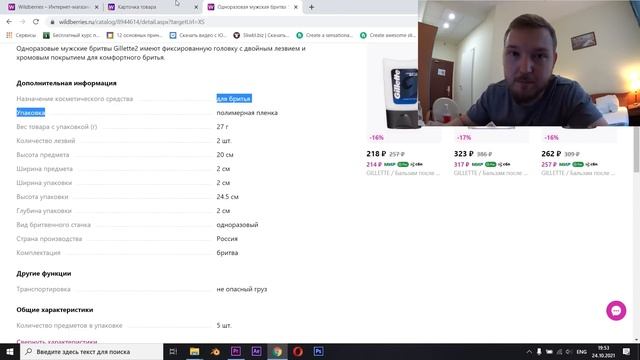 Искусство Руками