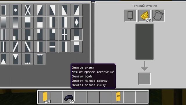 [Tutorial] How to do fnaf locker ver.2 in Minecraft! смотреть онлайн