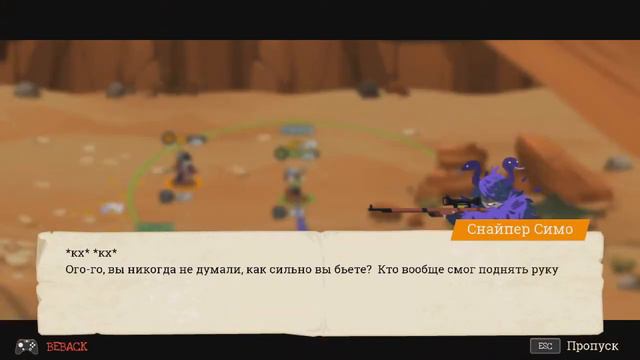 Я Вас Снова Налюбил / FMF #17 (Full Metal Furies) / Ко-оп Прохождение смотреть онлайн