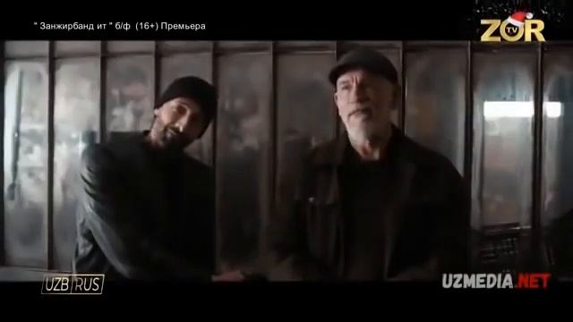 Zanjirband it HD Boevik Tarjima Kino Uzbek Tilida | Боевик Таржима Кино Узбек Тилида 2021360p смотреть онлайн