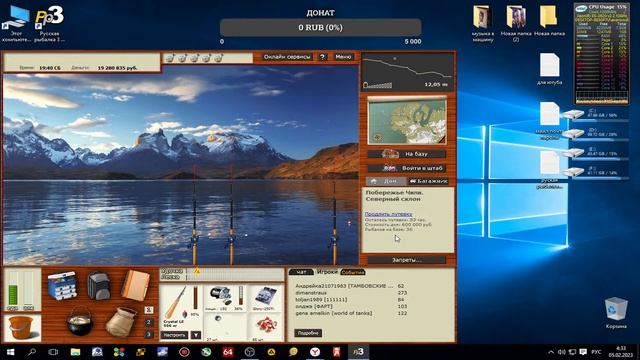 Русская рыбалка 3 ловля ракушки и финвала без комментариев смотреть онлайн