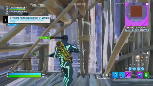 Стрим Fortnite учусь играть на клавиатуре+мышка-2день-_- смотреть онлайн