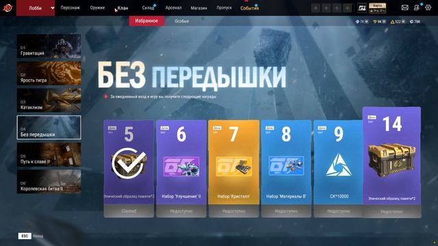 PVE РЕЖИМ BATTLE TEAMS 2!ГАЙД ПО ПРОКАЧКЕ ОРУЖИЯ,МОДУЛЕЙ И СПОСОБНОСТЕЙ!ФАРМ РЕСУРСОВ БАТЛ ТИМС 2! смотреть онлайн
