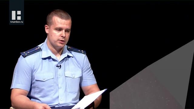 В свете закона: помощник прокурора Гавриловского района Дмитрий Филатов смотреть онлайн