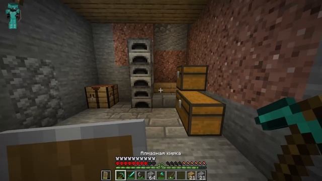 Майнкрафт Хардкор Подземный Мир #2 (Я не один?) смотреть онлайн