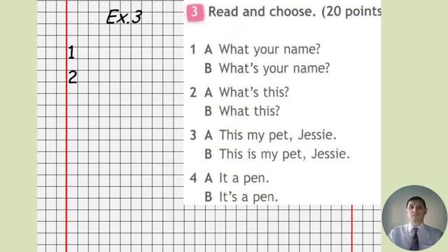 3 класс. Урок 10. "Now I know" Заключительный урок по модулю 1 учебник Spotlight смотреть онлайн