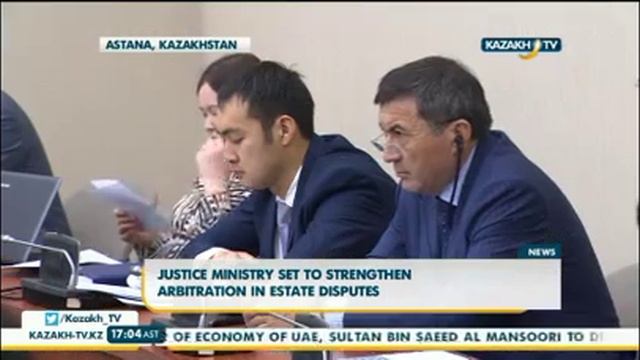 Минюст предлагает имущественные споры рассматривать в арбитраже смотреть онлайн