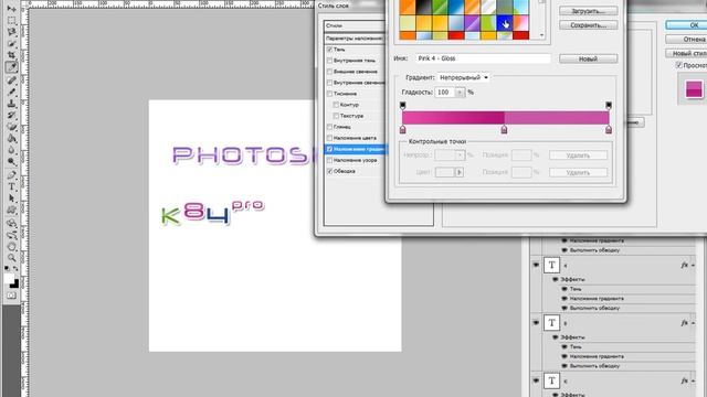 Стили смотреть онлайн