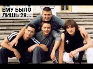 Печальная судьба самого яркого участника группы "Дискотека Авария" Олега Жукова