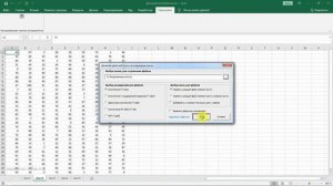 Деление рабочей книги Excel на отдельные листы