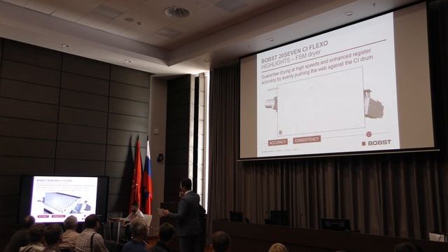 Sun Chemical. Революция в управлении цветом при печати упаковки флексографическим способом смотреть онлайн