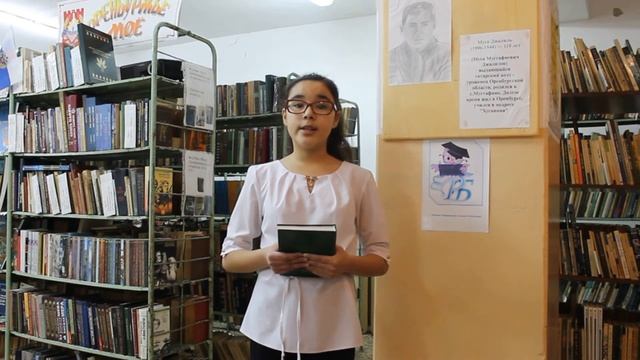 Стихотворение Мусы Джалиля "Лес" читает Даутова Лилиана. смотреть онлайн