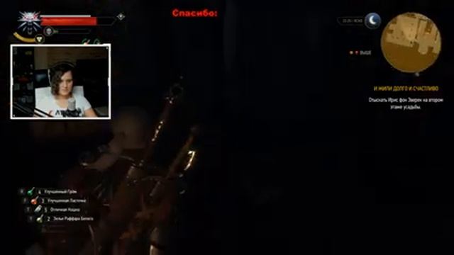 Выполняем 3 желание Ольгерда фон Эверека в игре The Witcher 3!!! #21 смотреть онлайн