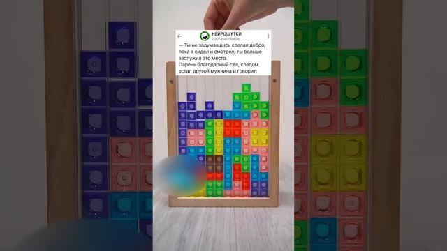 СИТУАЦИЯ В ТРАМВАЕ? АНЕКДОТ #приколы #анекдоты #юмор смотреть онлайн