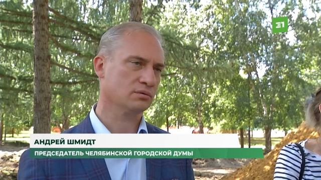 Благоустройство на финише. На северо-западе Челябинска появились новые пешеходные зоны смотреть онлайн