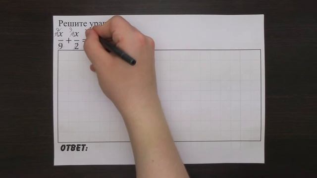 Решите уравнение x/9+x/2=11/6. | ОГЭ 2017 | ЗАДАНИЕ 4 | ШКОЛА ПИФАГОРА смотреть онлайн