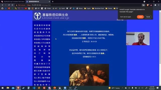 ACE Meeting 10/4 | Nmap and Shodan смотреть онлайн