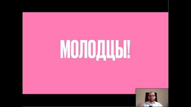 Лекция «Экопросветитель – профессия будущего» смотреть онлайн