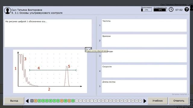 Презентация программы дистанционного обучения Active Learning смотреть онлайн