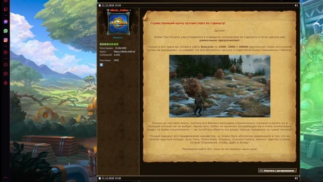 "АЛЛОДЫ ОНЛАЙН" 14.0 КАК ТРАТИТЬ ДЕНЬГИ? смотреть онлайн