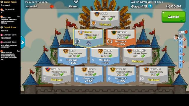 Запись стрима "Hustle Castle. Какой гримуар лучше?" смотреть онлайн