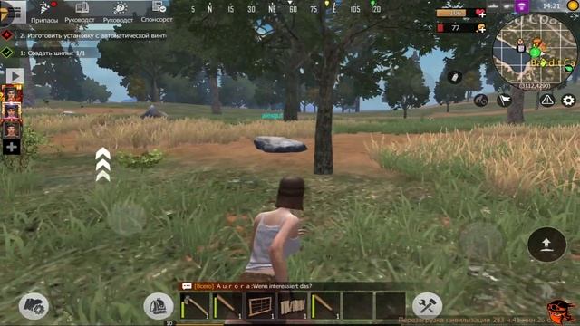 last day rules survival Начинаю все сначала.меня зарейдили смотреть онлайн