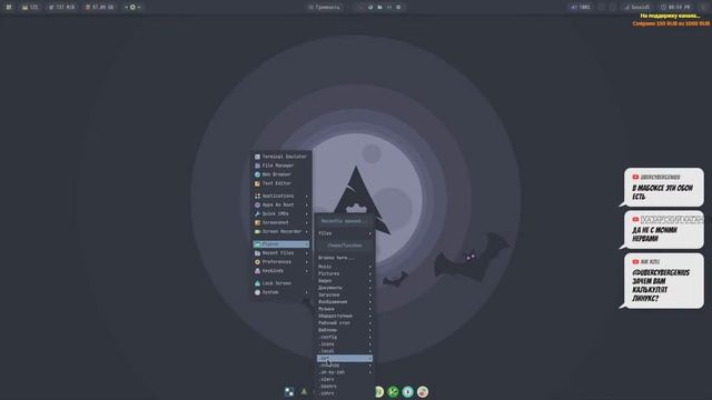 Archcraft (Openbox). Установка и обзор. смотреть онлайн
