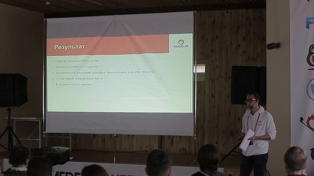 Сила пакетов в Unity. Артем Шауров, Lead Developer, Dankolab смотреть онлайн