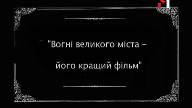Показ немого кино в сопровождении Алексея Боголюбова смотреть онлайн