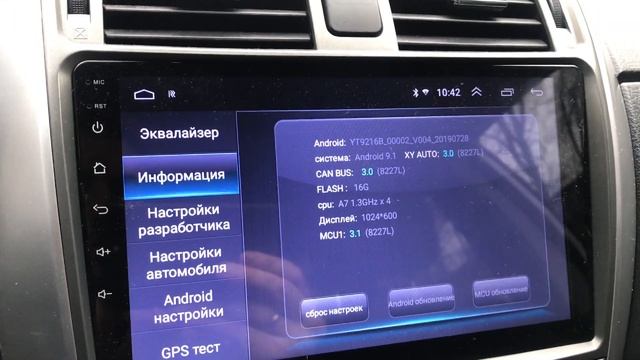 Экспресс обзор ГУ android toyota corolla смотреть онлайн