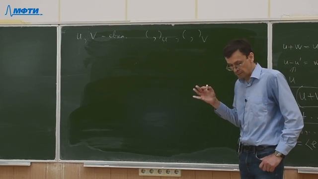 Линейная алгебра, Ершов А. В. 14.06.2021г. смотреть онлайн