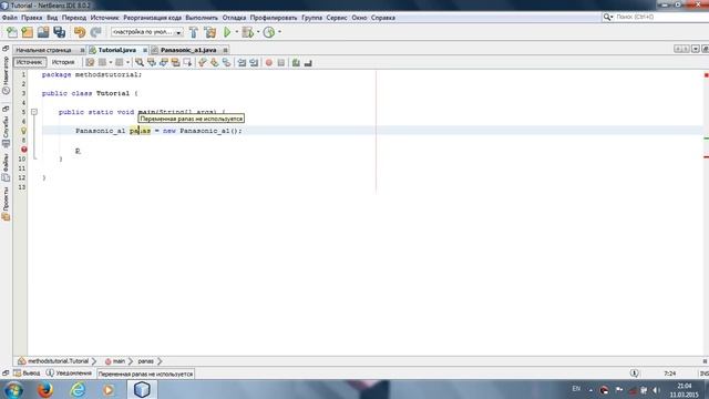 Уроки Java - №6 Ссылочные переменные смотреть онлайн