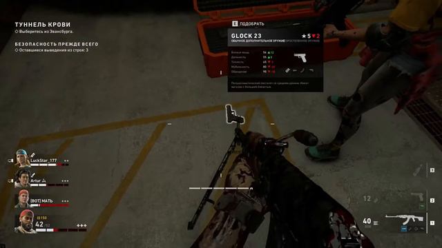 Back 4 Blood: Open Beta | Первый взгляд на игру смотреть онлайн