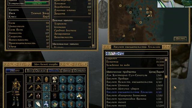 Morrowind. Полное прохождение с комментариями на русском. Часть #26