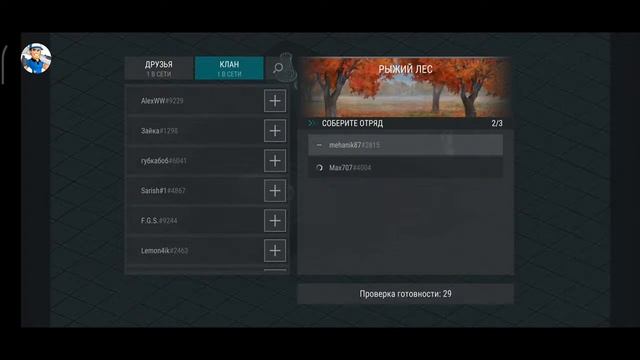Сектор 7 /// рейд базы player 8353 /// ПУ - 20 волн /// Стрим /// Last day on earth survival смотреть онлайн