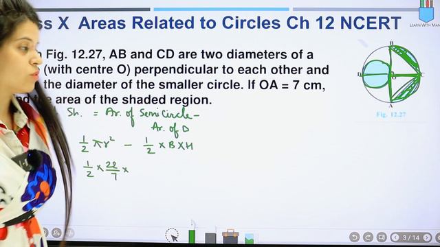 Ex 12.3 Q9 | Area related to circles | Chapter 12 | Class 10 Maths | NCERT смотреть онлайн