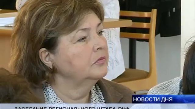 (16+) РЕГИОНАЛЬНОЕ ОТДЕЛЕНИЕ ОНФ БЕРЕТ НА КОНТРОЛЬ ПРОБЛЕМЫ РЕАБИЛИТАЦИИ ДЕТЕЙ-ИНВАЛИДОВ смотреть онлайн