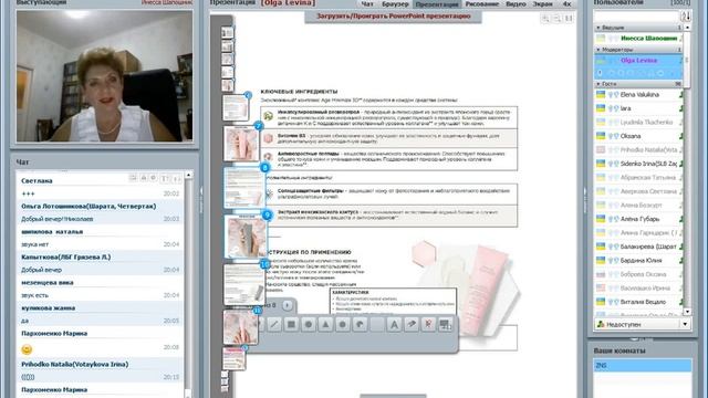 Инесса Шапошник.Новая система Age Minimize 3D® " Волшебный набор". смотреть онлайн