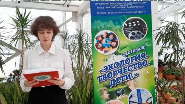 Открытие фестиваля Экология.Творчество.Дети 2022 смотреть онлайн