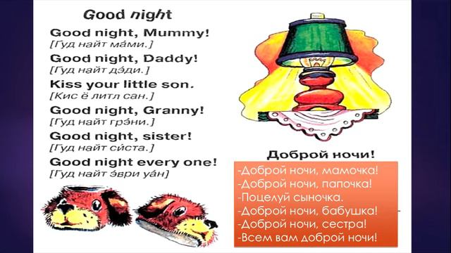 love in return 1 lesson английский язык в удовольствие смотреть онлайн