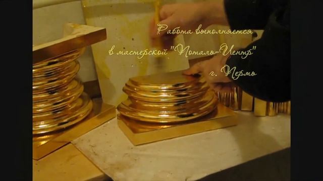 декоративное покрытие под золото. imitation of gilding. απομίμηση της επιχρύσμησης смотреть онлайн