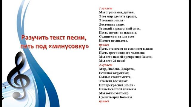 Вокально-театральная группа _Soundtrack_. смотреть онлайн