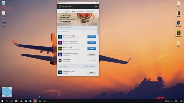 adobe photoshop для windows 10 смотреть онлайн