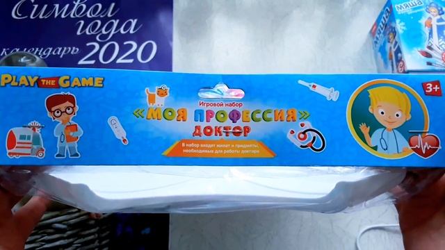 НОВИНКИ ФИКС ПРАЙС/Обзор покупок fix price/ ноябрь 2019 | новый год 2020/Fix price shopping review смотреть онлайн