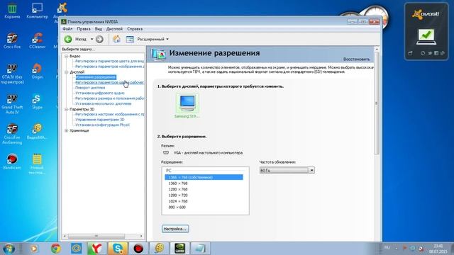 Как настроить компьютер для игр !!! смотреть онлайн