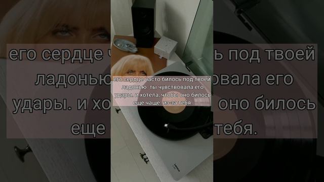/Любовь по сценарию/50 серия/paytonpov💒💘 смотреть онлайн