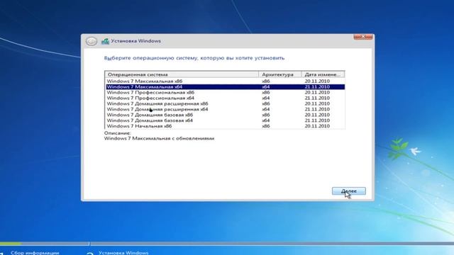 Windows 7 в PowerPoint смотреть онлайн