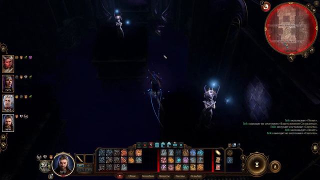 Baldur's Gate 3 Прохождение Испытание прыжка веры смотреть онлайн