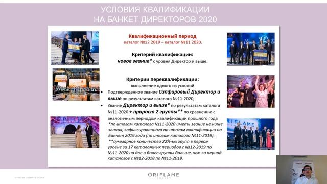 Планерка каталога №16 смотреть онлайн
