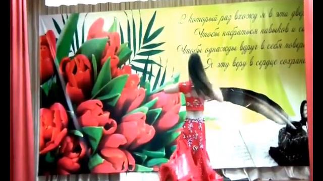 танец Межансе исполняет Ксения Кухтинова в красном Школа восточного танца SAKINA г. Минусинск смотреть онлайн